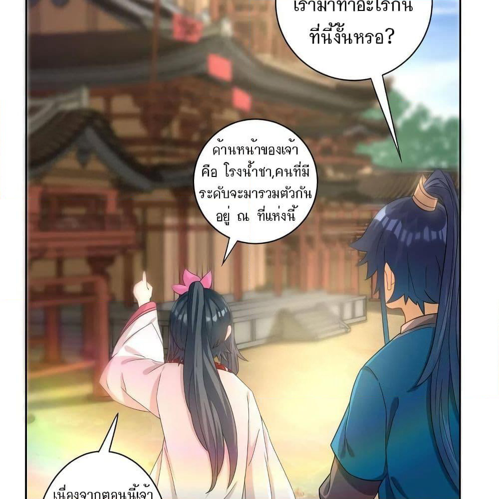 First Class Family page 7