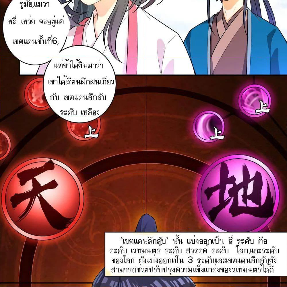 First Class Family page 9