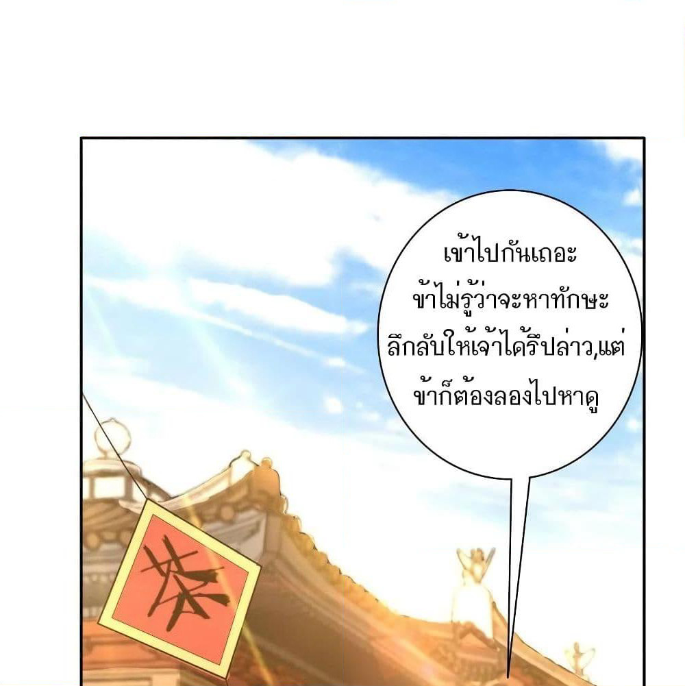 First Class Family page 11