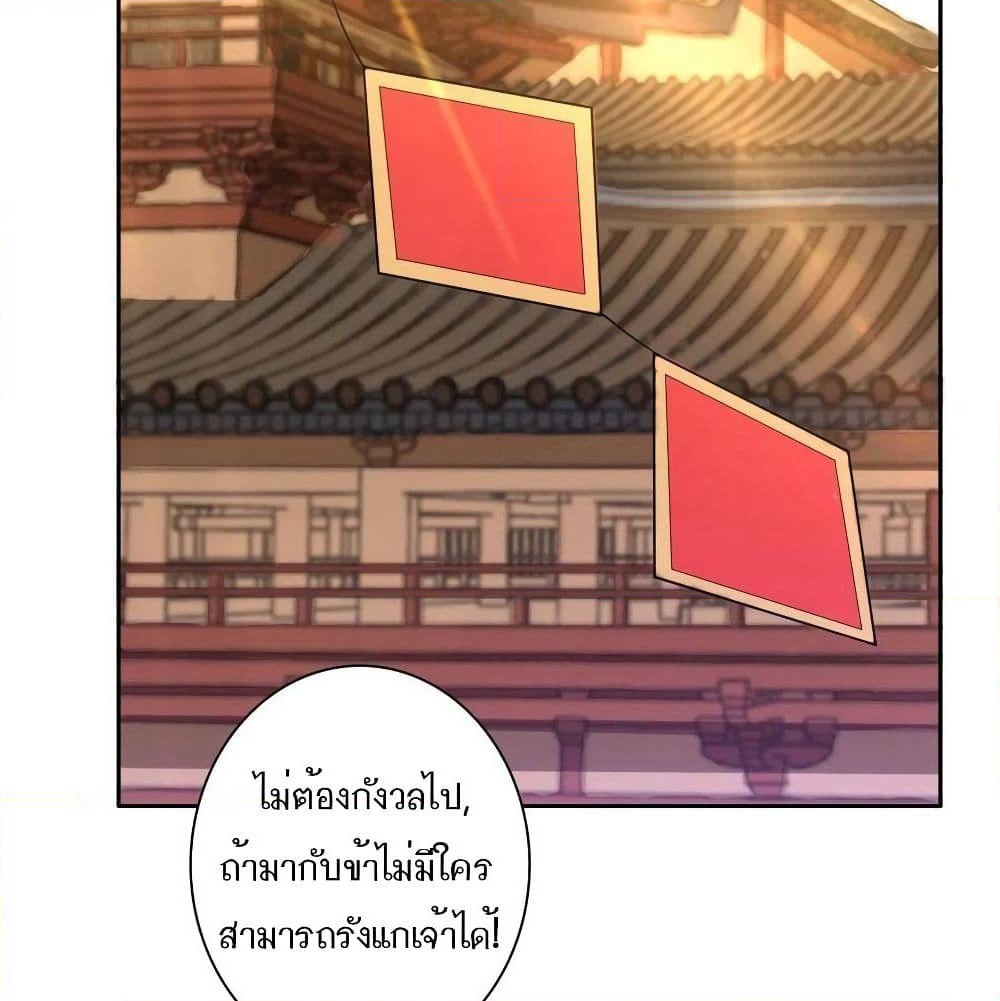 First Class Family page 12