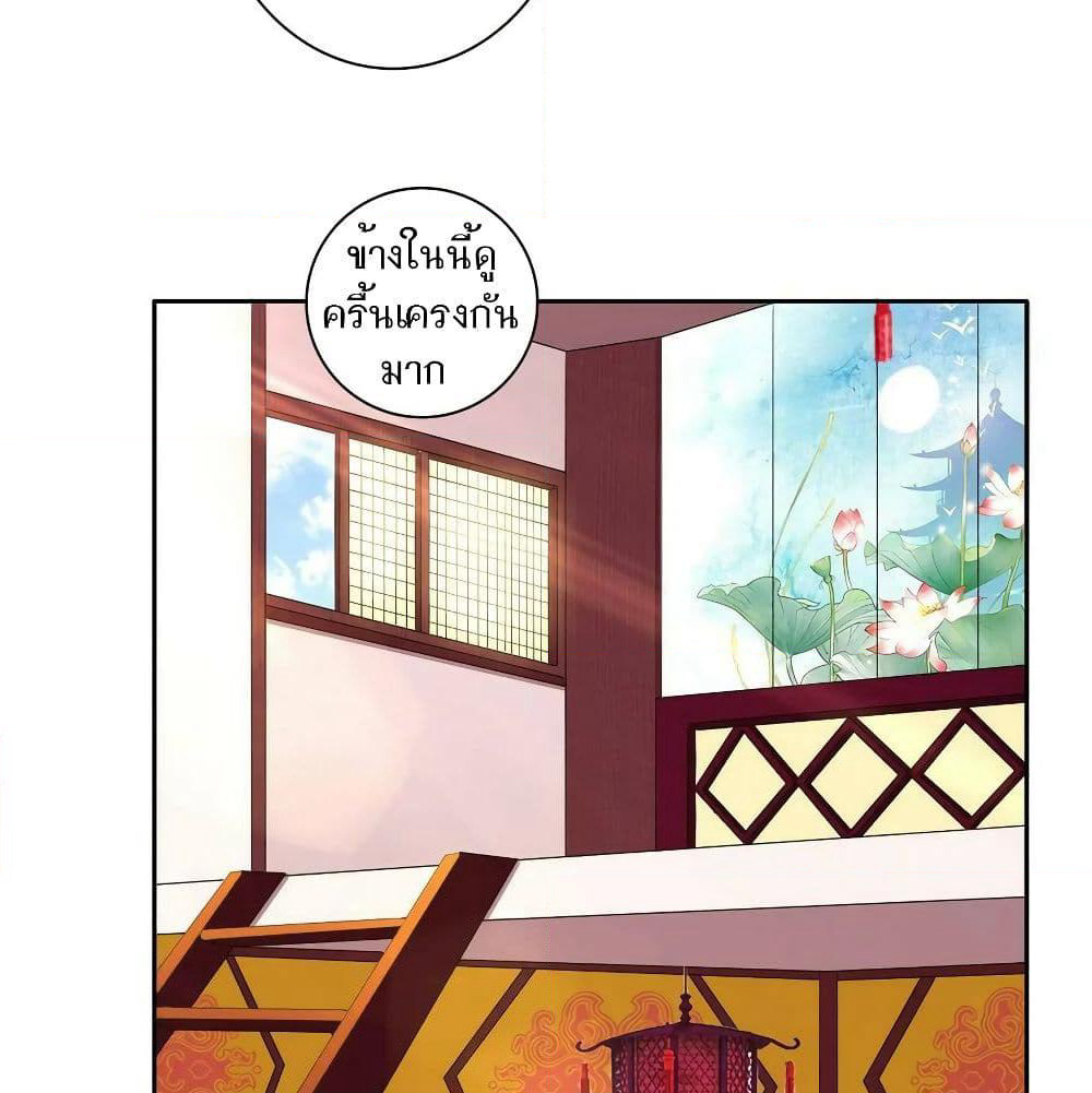 First Class Family page 13