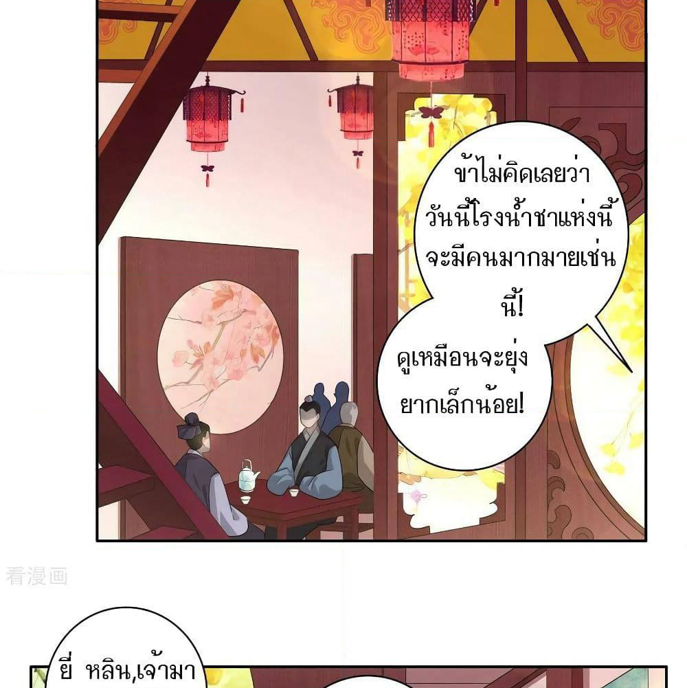 First Class Family page 14