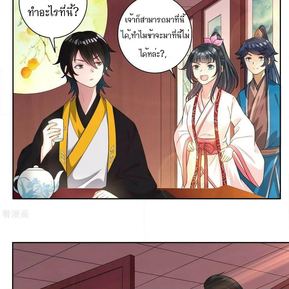 First Class Family page 15