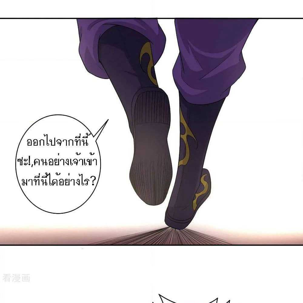 First Class Family page 17