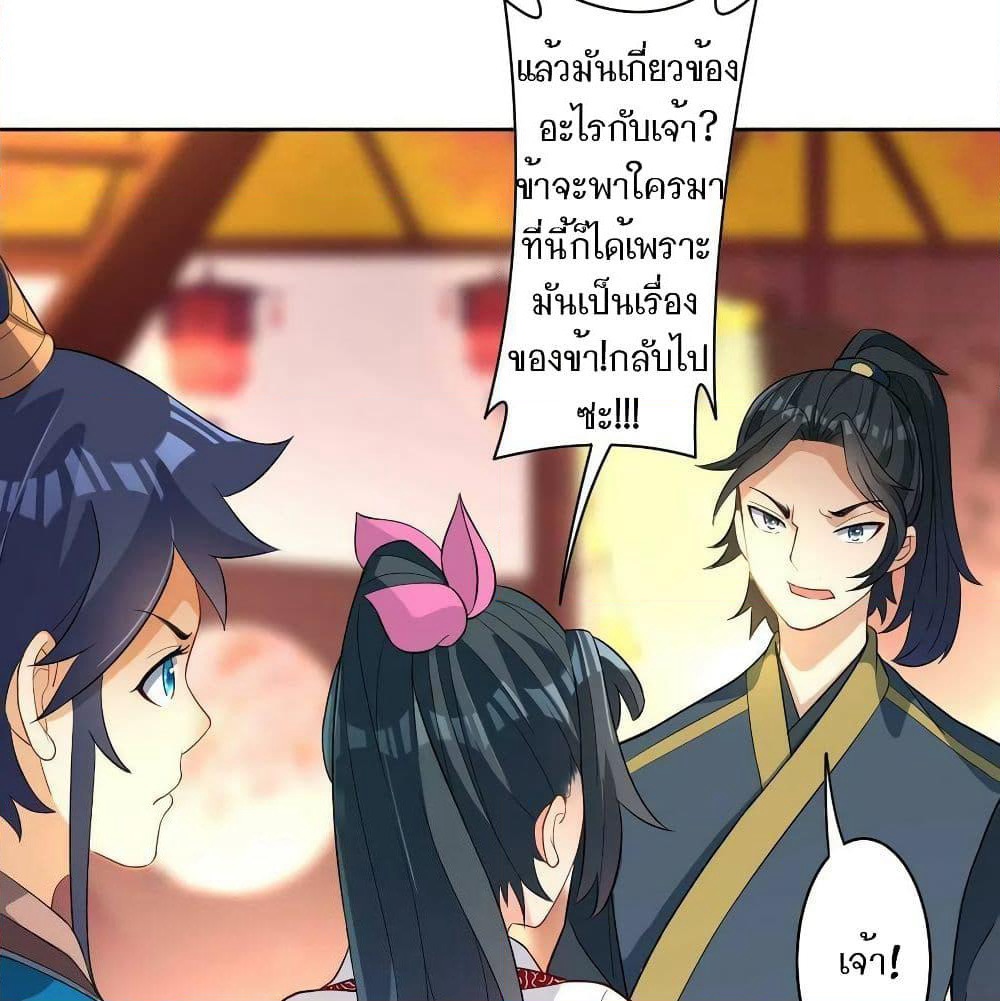 First Class Family page 18