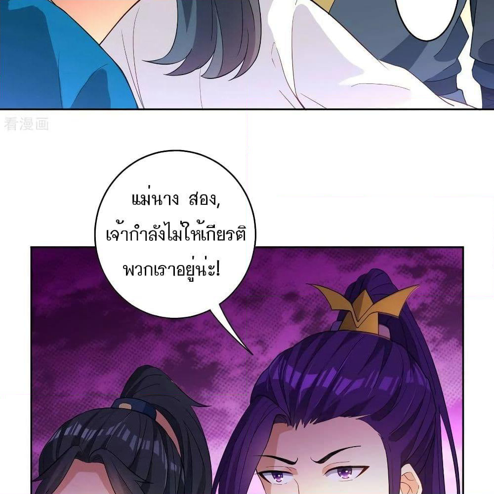 First Class Family page 19