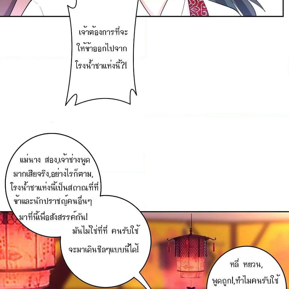 First Class Family page 22