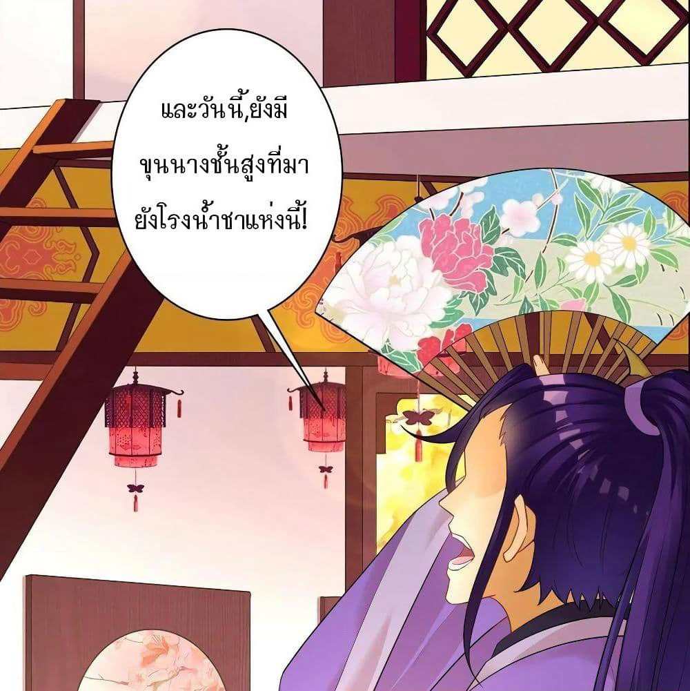 First Class Family page 27