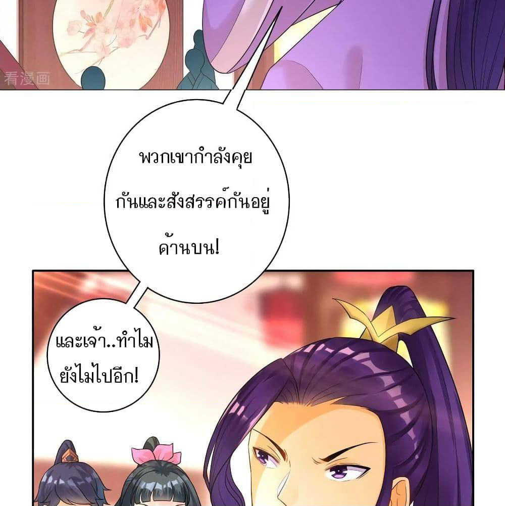 First Class Family page 28