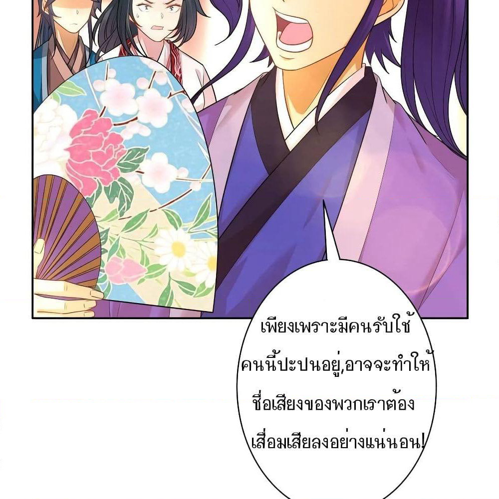 First Class Family page 29