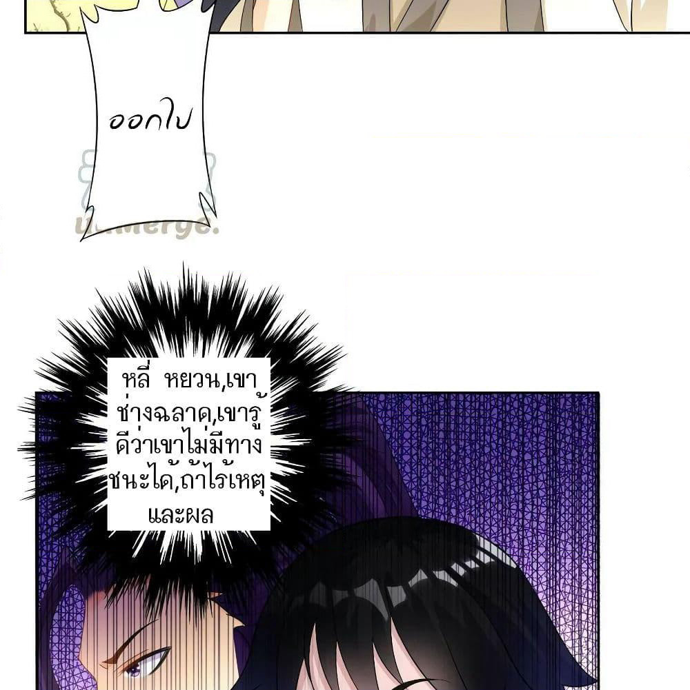 First Class Family page 31