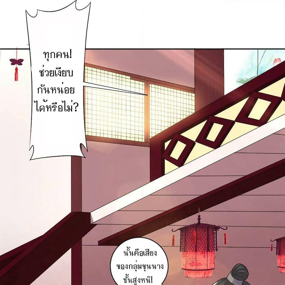 First Class Family page 33