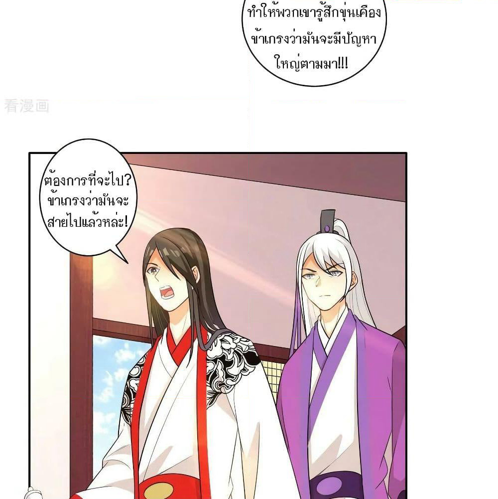 First Class Family page 36