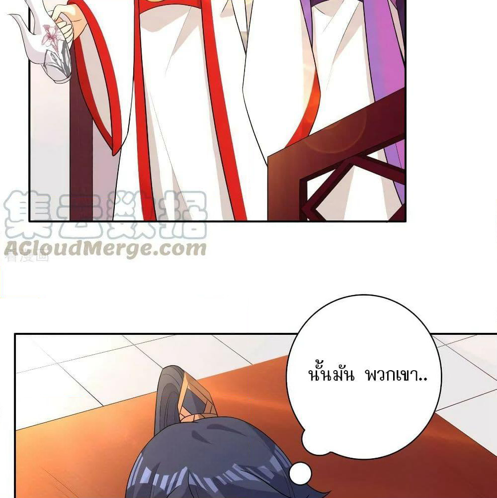 First Class Family page 37