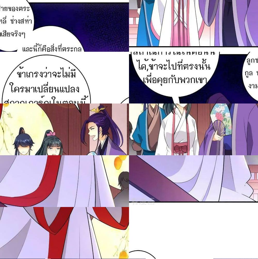 First Class Family page 40