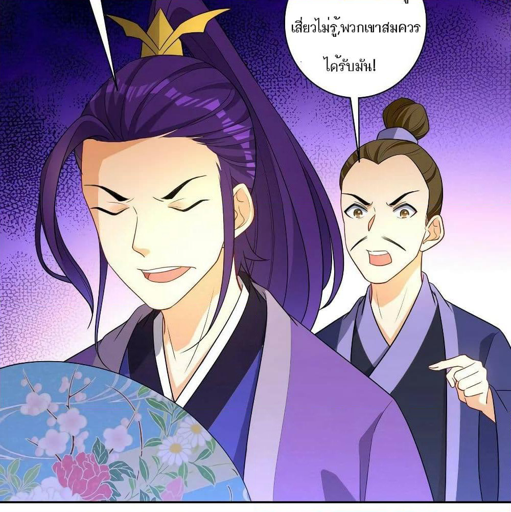 First Class Family page 41