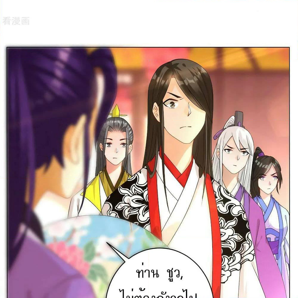 First Class Family page 42