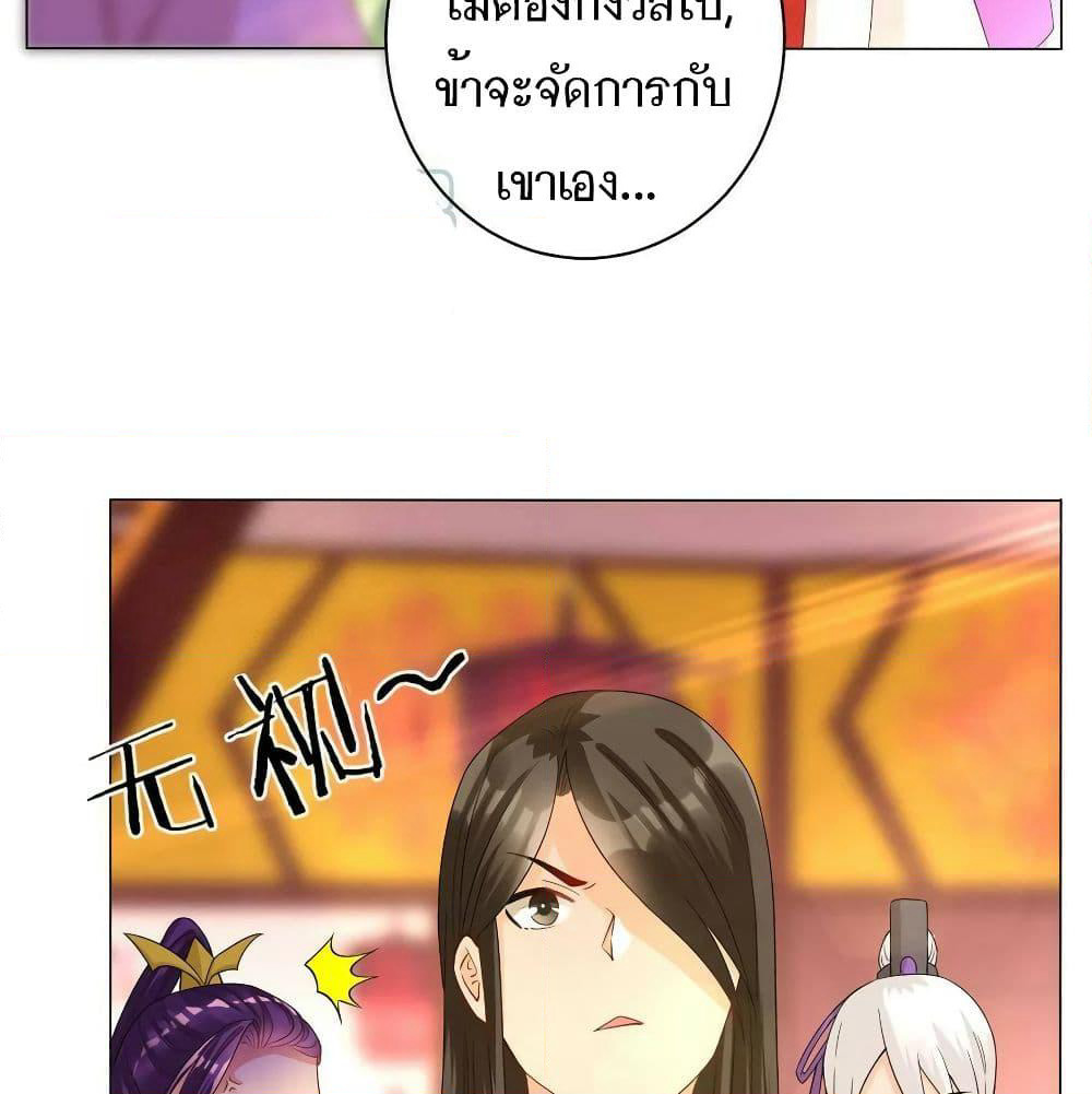 First Class Family page 43