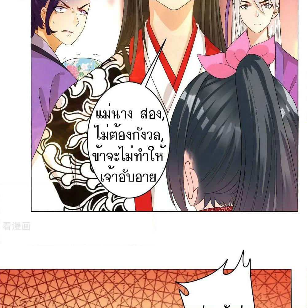 First Class Family page 44