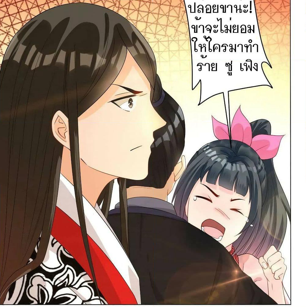 First Class Family page 45