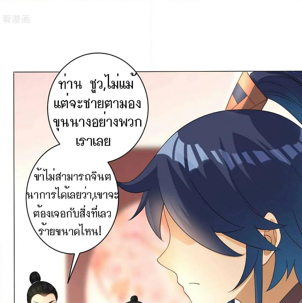 First Class Family page 46