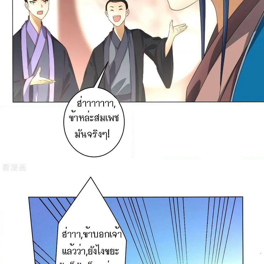 First Class Family page 47