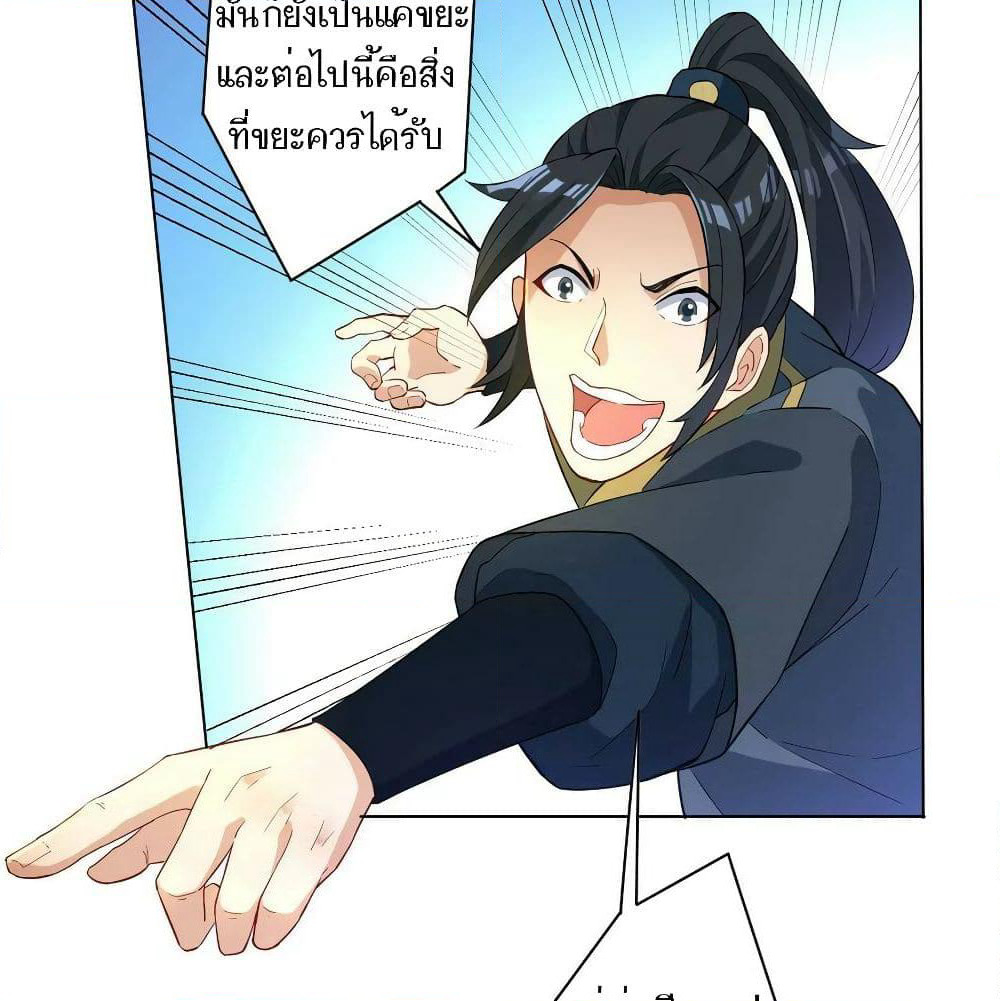 First Class Family page 48