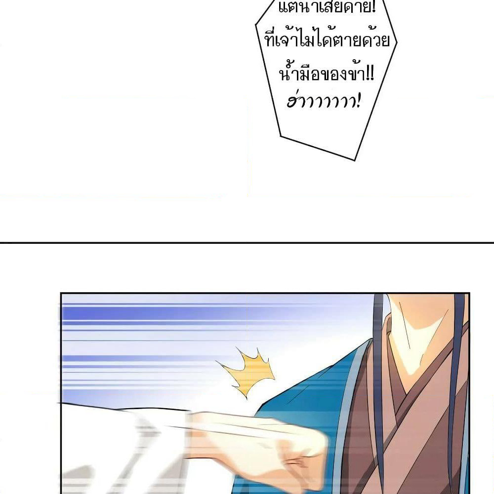 First Class Family page 49
