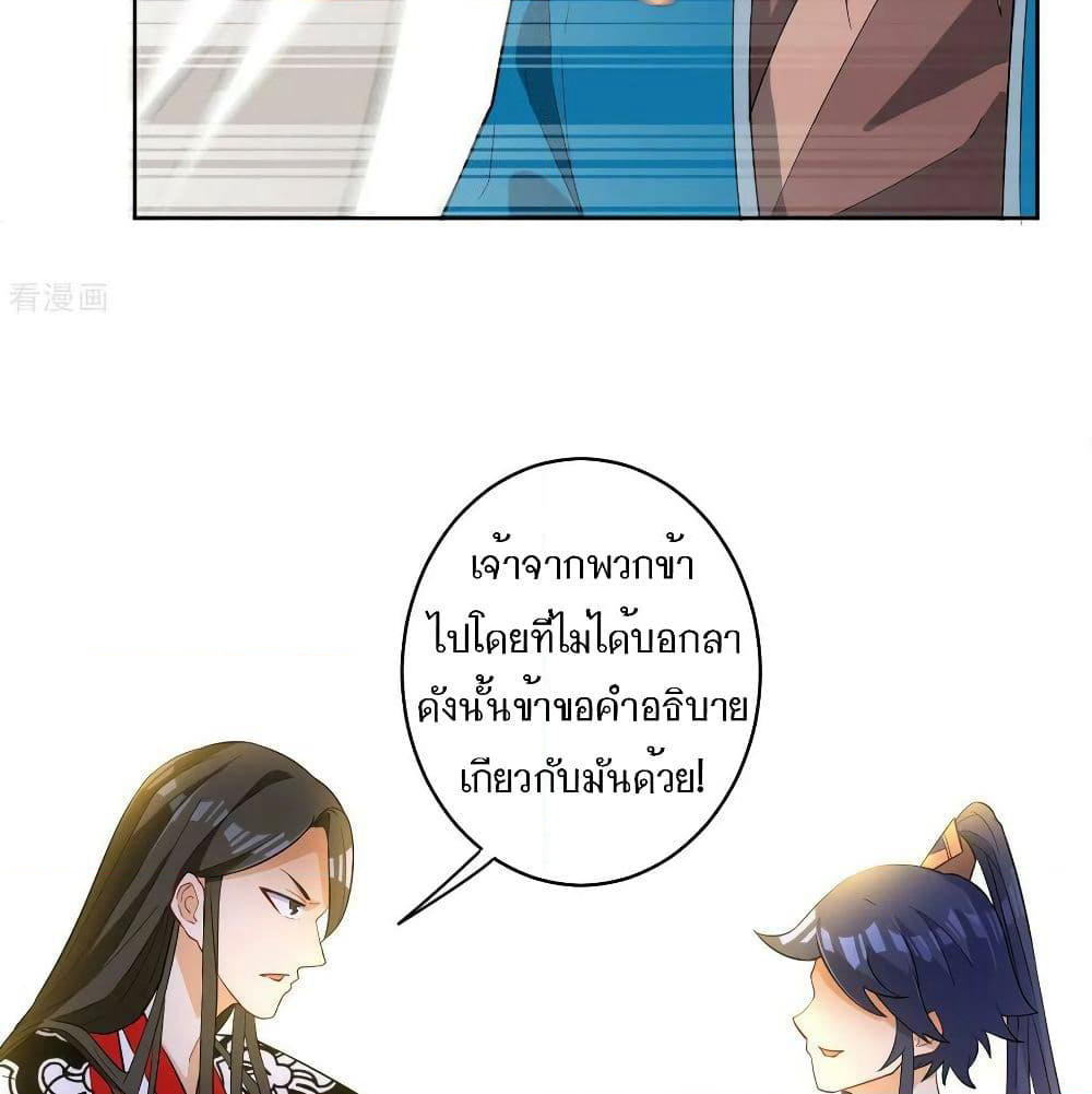 First Class Family page 50