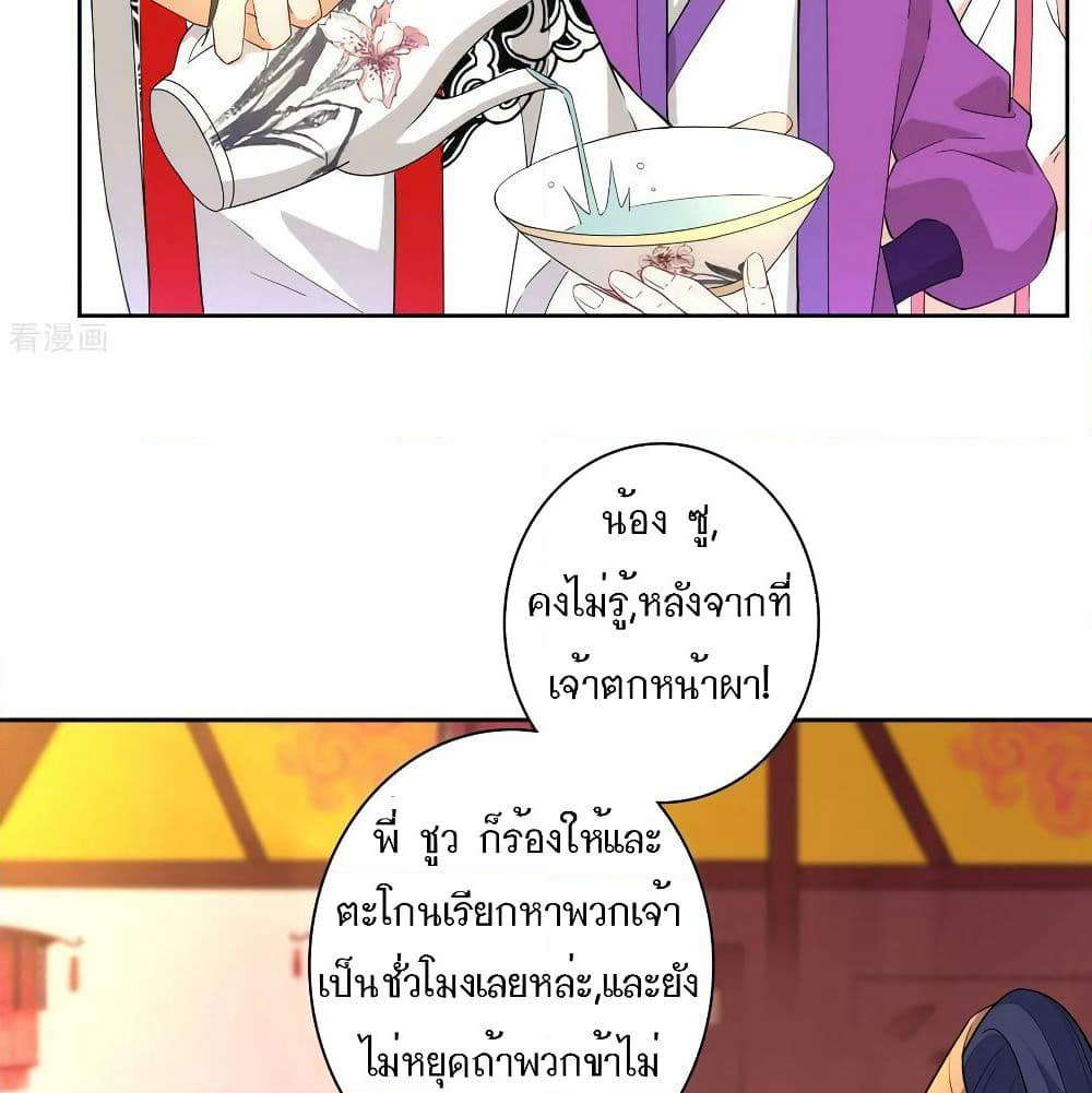 First Class Family page 53