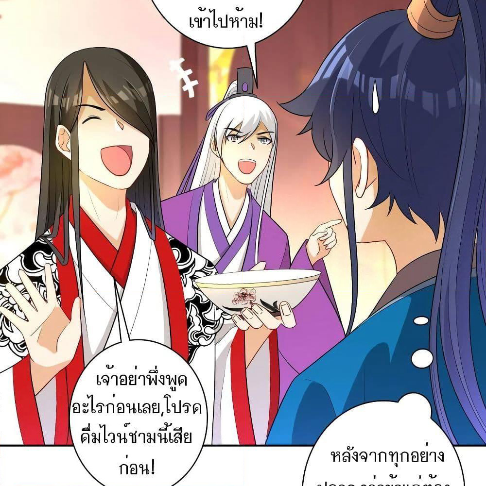 First Class Family page 54