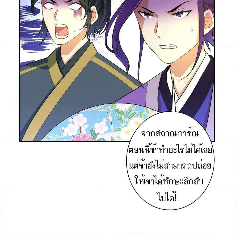 First Class Family page 56