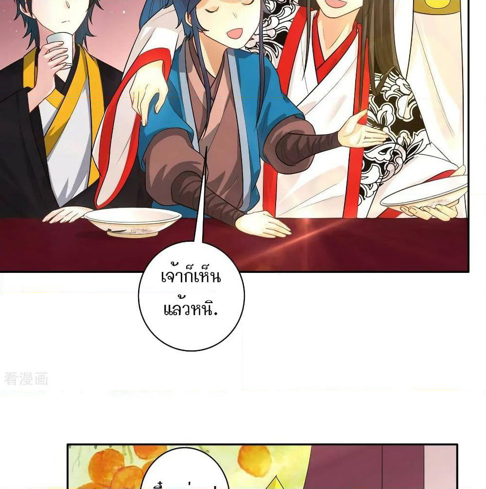 First Class Family page 5