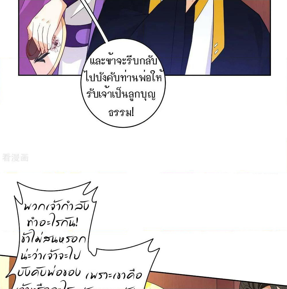 First Class Family page 10