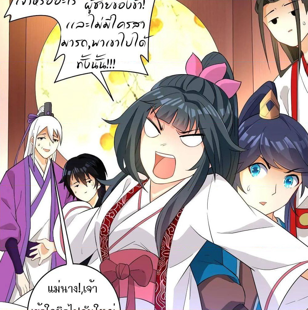 First Class Family page 11