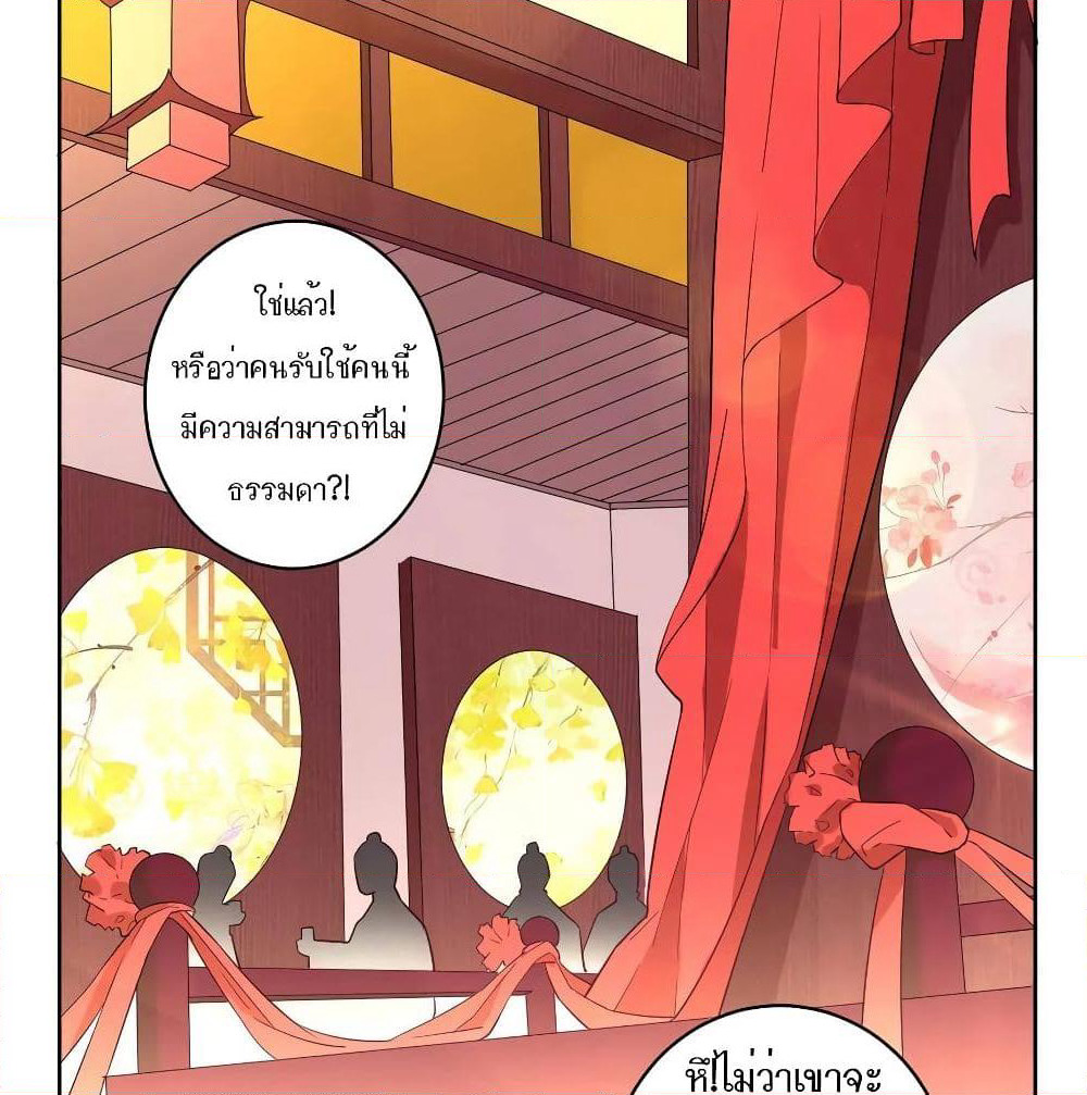 First Class Family page 13