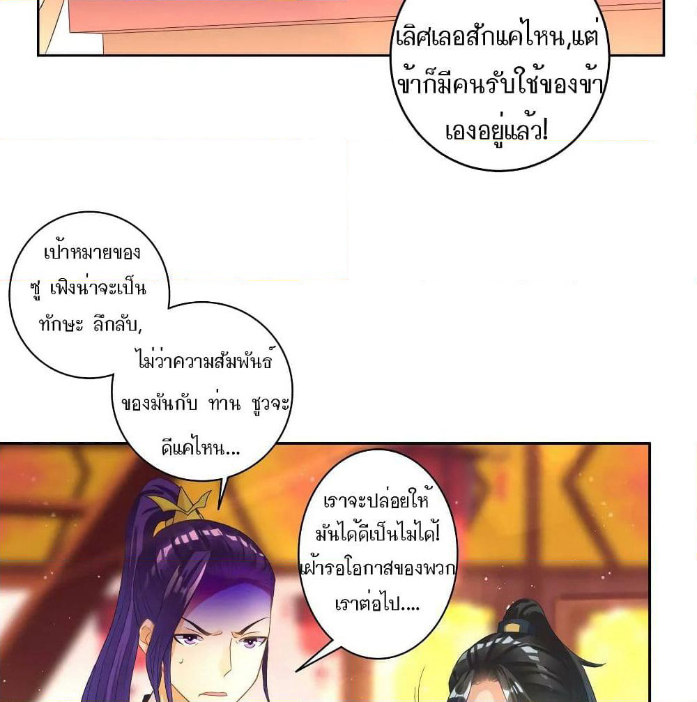 First Class Family page 14