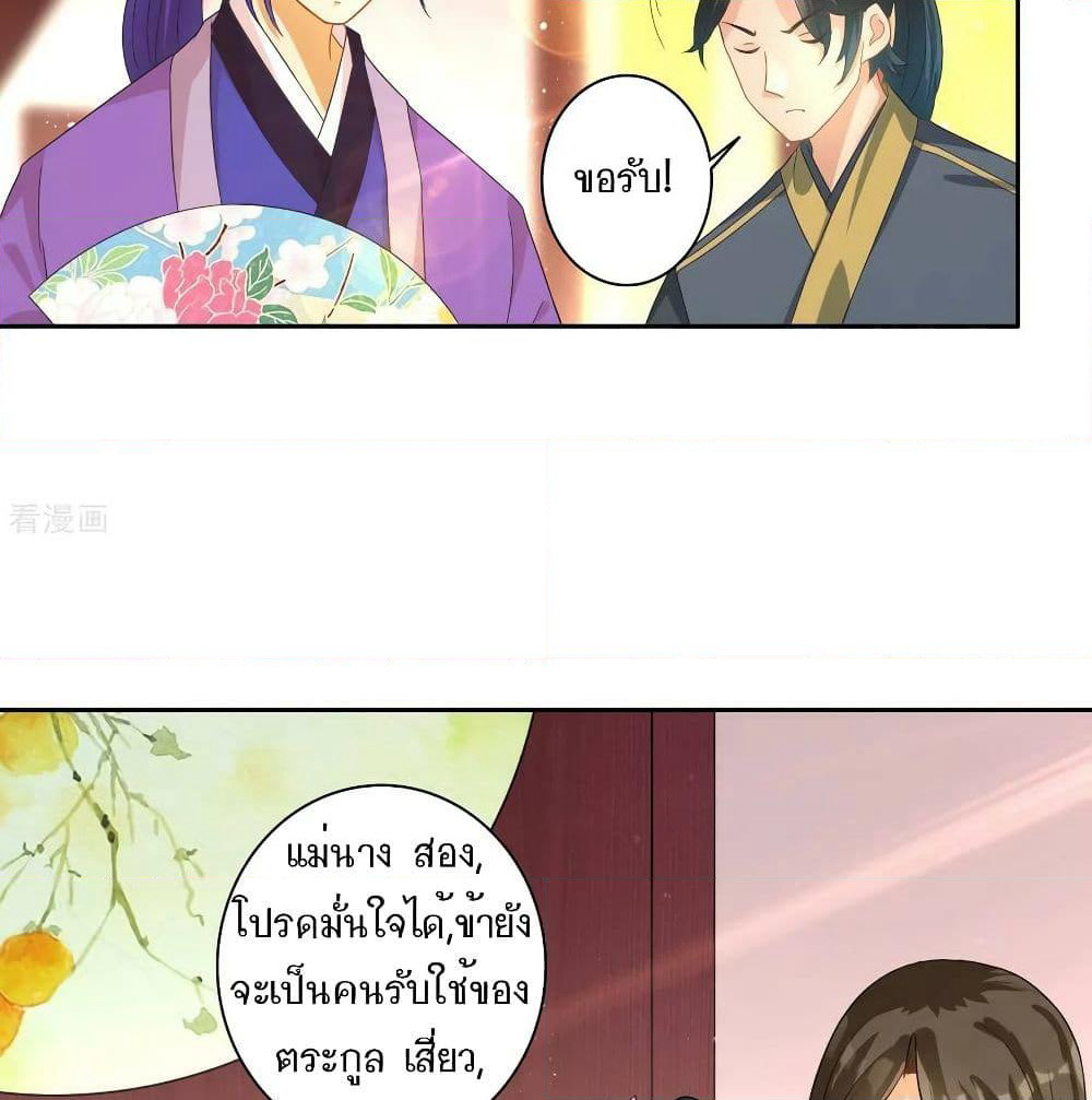 First Class Family page 15