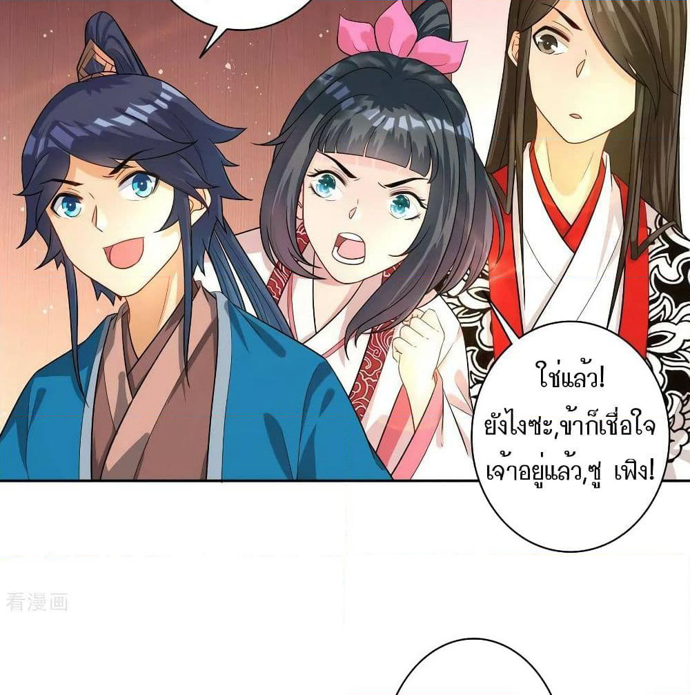 First Class Family page 16