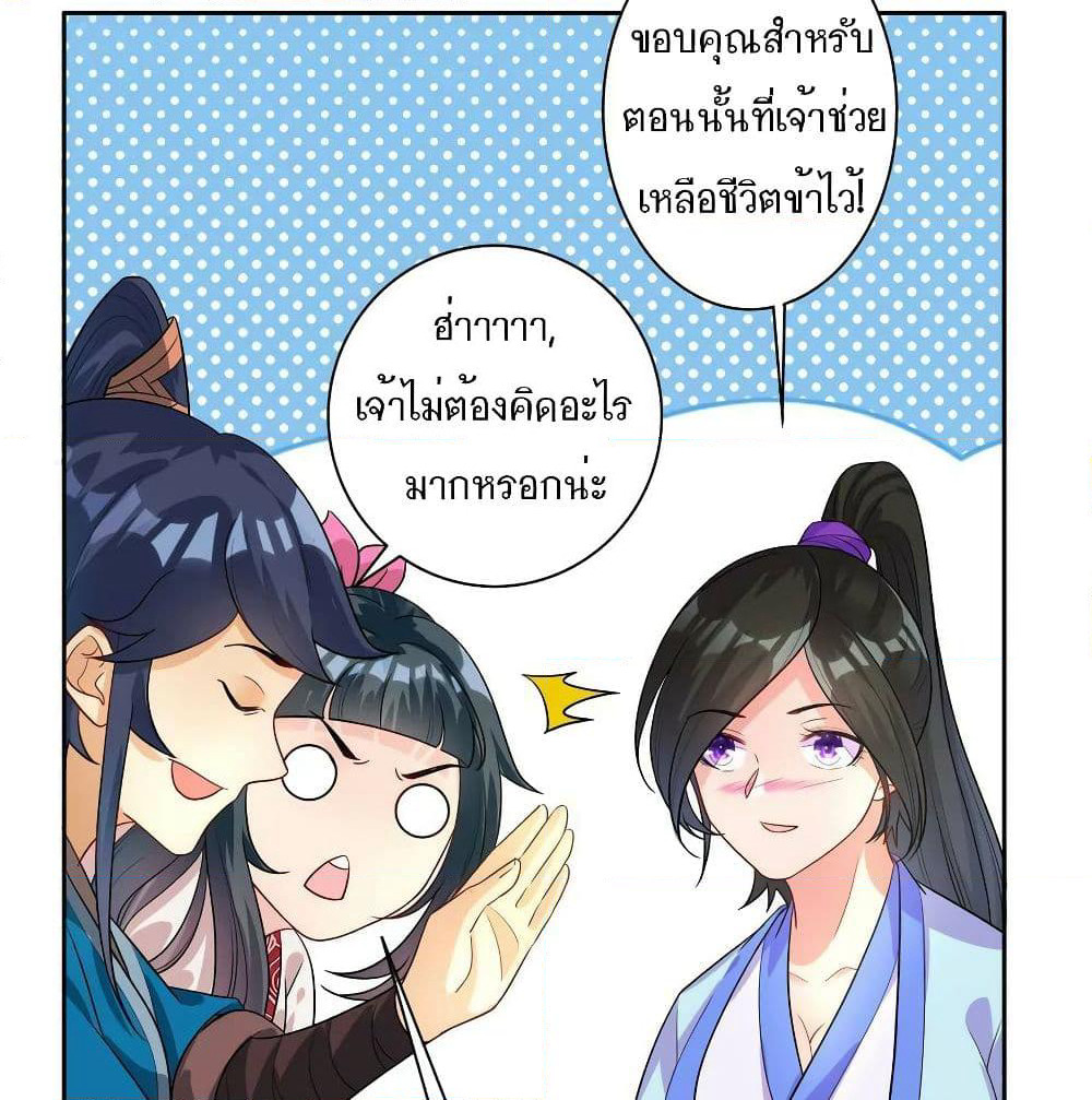 First Class Family page 17