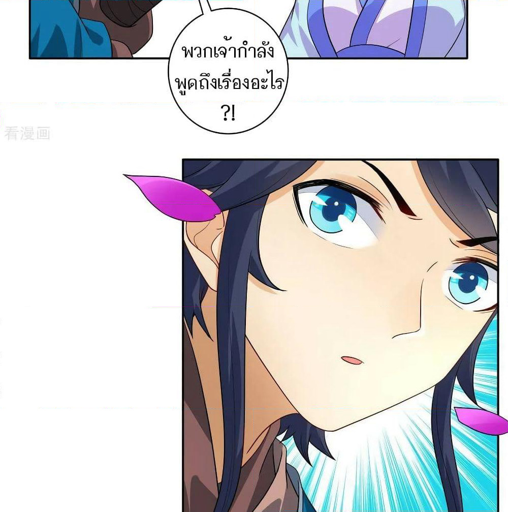 First Class Family page 18