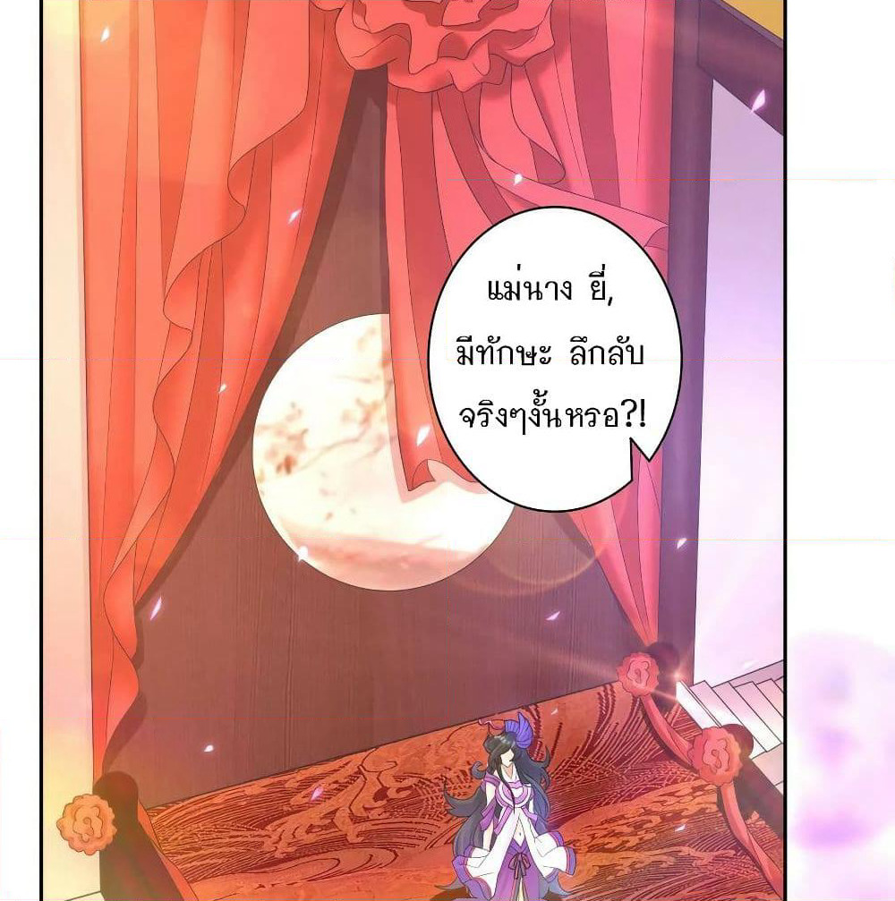 First Class Family page 20