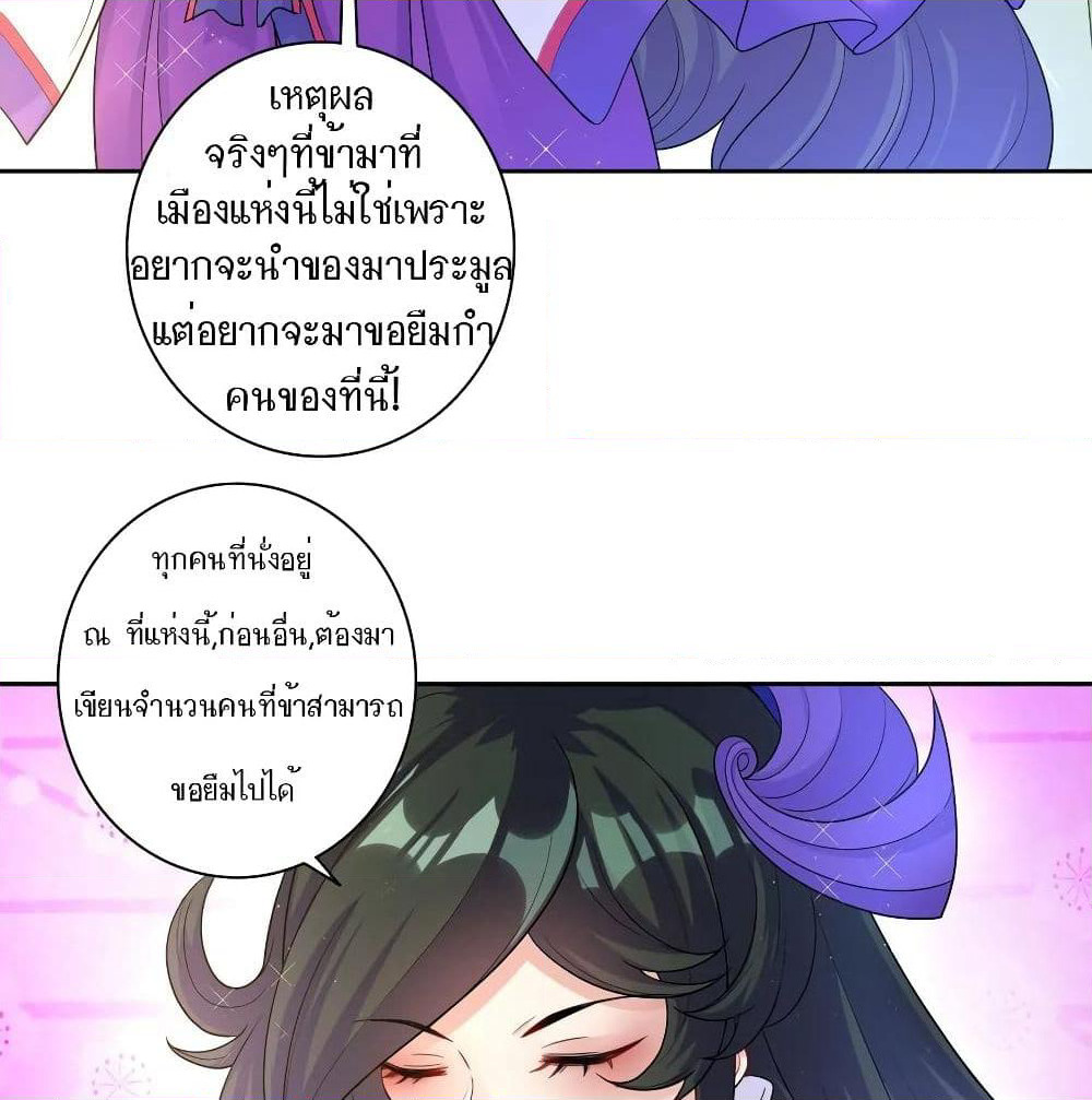 First Class Family page 23