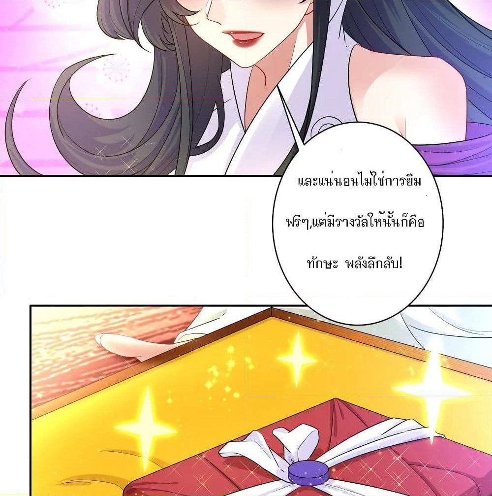 First Class Family page 24
