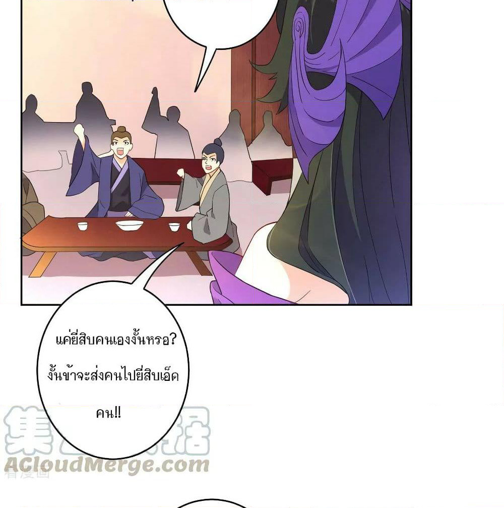 First Class Family page 26