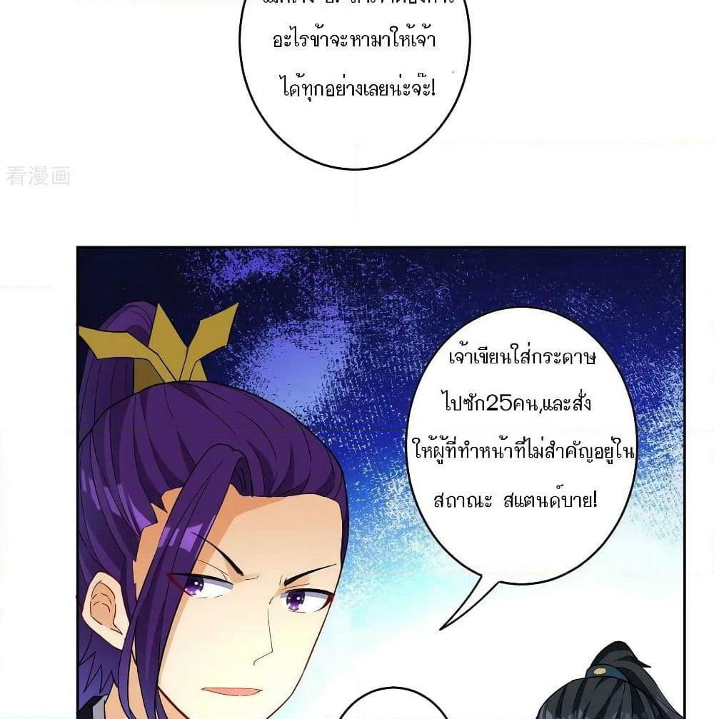 First Class Family page 28