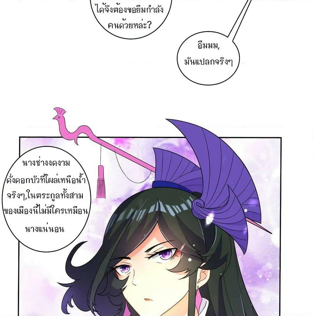 First Class Family page 32