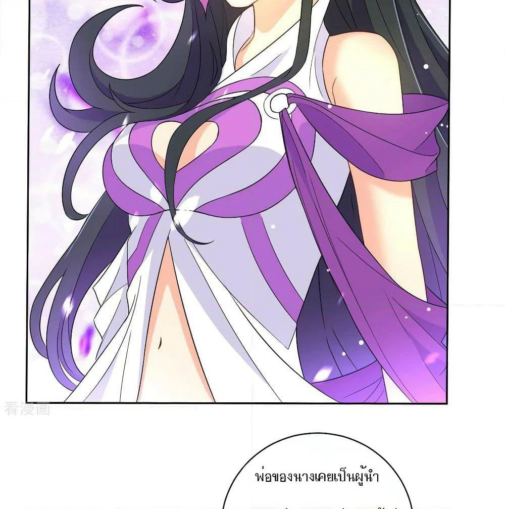 First Class Family page 33