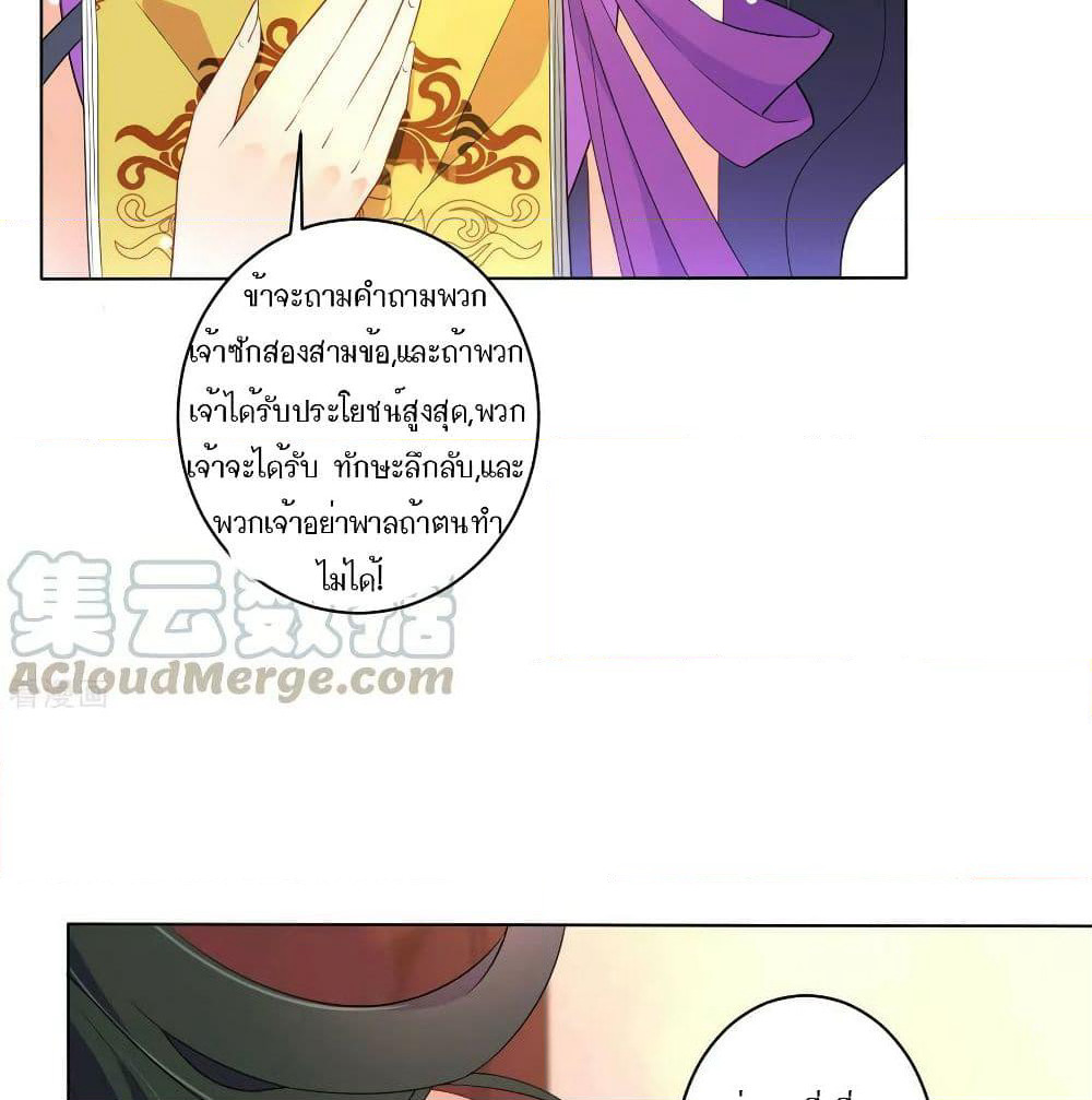 First Class Family page 38