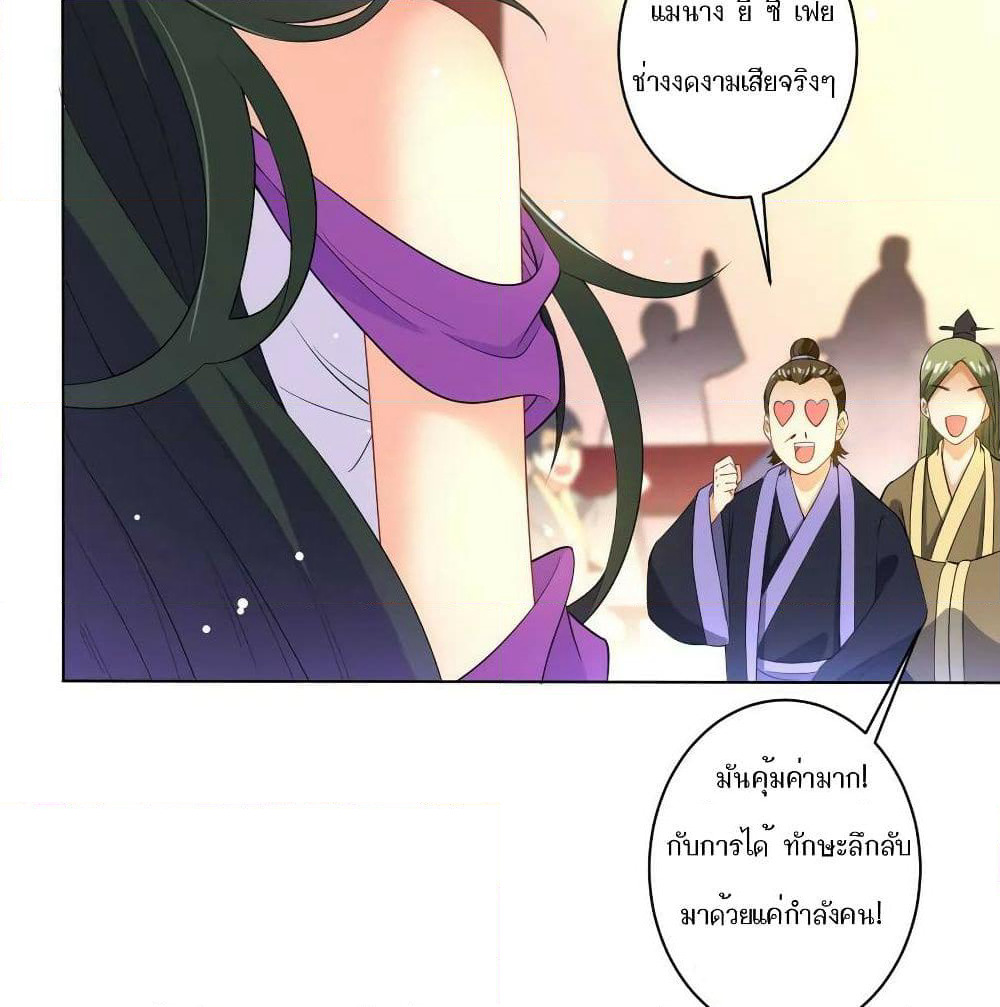 First Class Family page 39